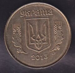 Ukrayna 25 Kapik 2013