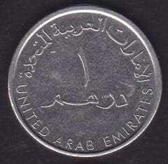 Birleşik Arap Emirliği 1 Dirhem 2014