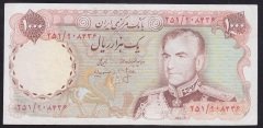 İRAN 1000 RİYAL 1974 ÇOK TEMİZ ( İŞLEMLİ )