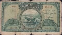 1.Emisyon 1 Lira Seri 1 285195 Temiz