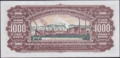Yugoslavya 1000 Dinar 1955 Çil Pick 71b