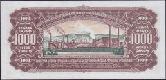 Yugoslavya 1000 Dinar 1955 Çil Pick 71b