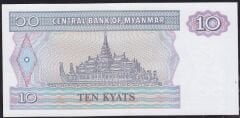 Myanmar 10 Kyat 1996 ÇİL Pick 71b (333)