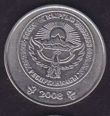 Kırgızistan 1 Som 2008