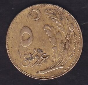 1926 Yılı 5 Kuruş