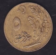 1926 Yılı 5 Kuruş