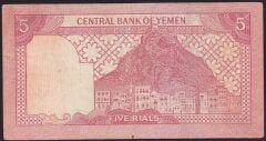 Yemen 5 Riyal 1991 Çok Temiz+ Pick 17c