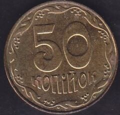 Ukrayna 50 Kapik 2014