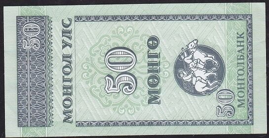 Moğolistan 50 Mongo 1993 Çilaltı Çil Pick 51
