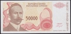 BOSNA HERSEK 50000 DİNAR 1993 ÇÇT +