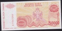 BOSNA HERSEK 50000 DİNAR 1993 ÇÇT +