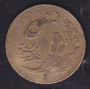 1341 (1925) Yılı 5 Kuruş