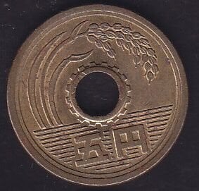 Japonya 5 Yen 1993