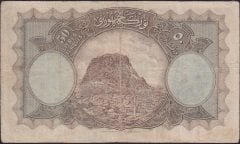 1.Emisyon 50 Lira Seri 3 037109 Çok Temiz ( Orta alt ve üst bölümde küçük dolgu var )