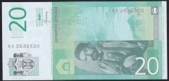 Sırbistan 20 Dinar 2013 Çil (AA)