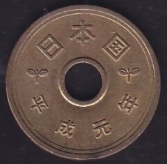 Japonya 5 Yen 1993
