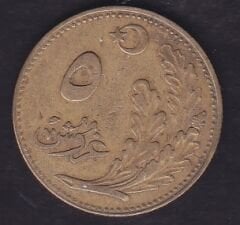 1341 (1925) Yılı 5 Kuruş