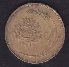 1341 (1925) Yılı 5 Kuruş