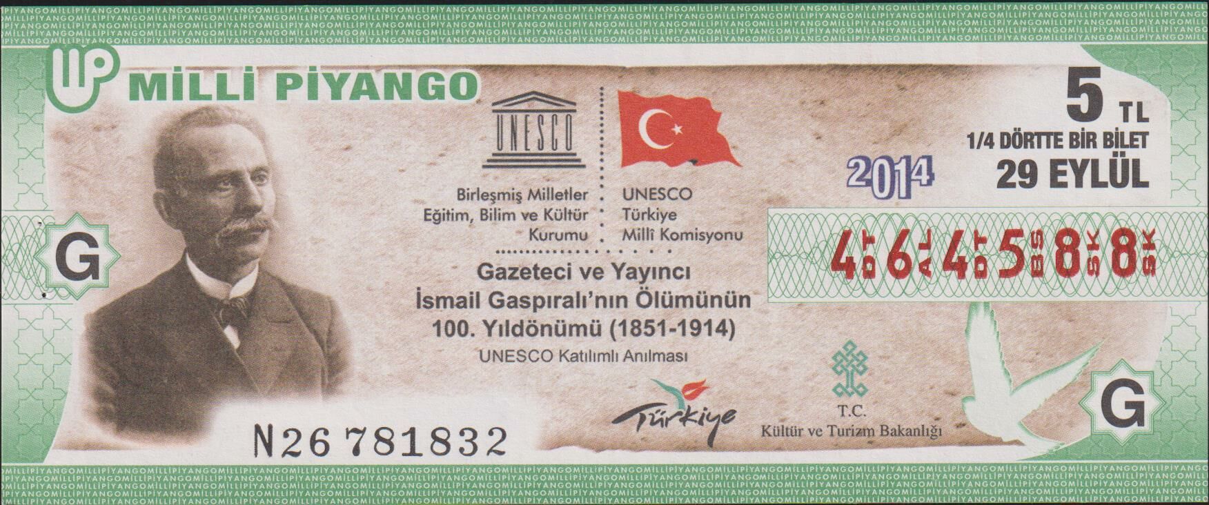2014 29 Eylül Çeyrek Bilet - G Serisi