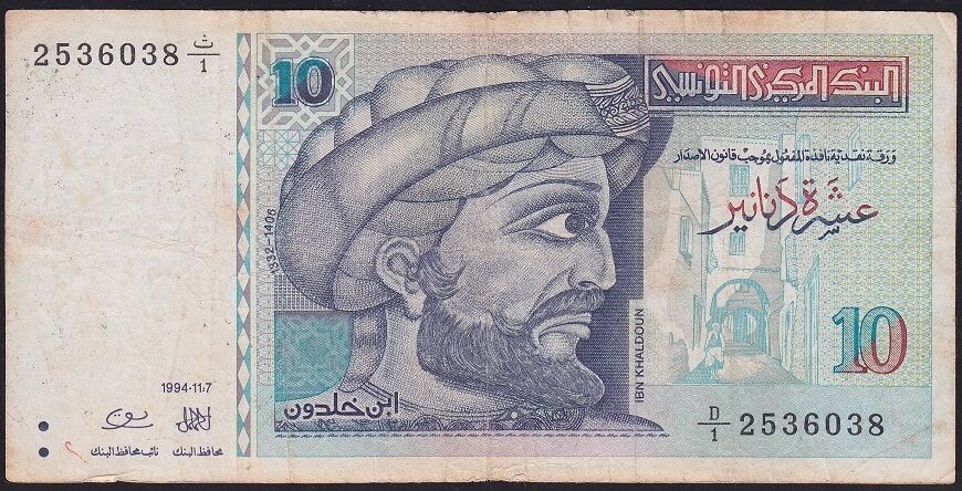 Tunus 10 Dinar 1994 Temiz Pick 87