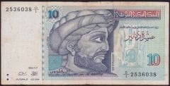 Tunus 10 Dinar 1994 Temiz Pick 87