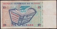 Tunus 10 Dinar 1994 Temiz Pick 87
