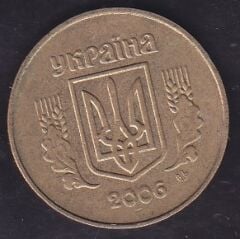 Ukrayna 50 Kapik 2006