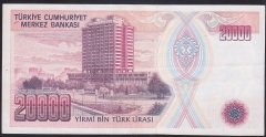 7.EMİSYON 1.TERTİP 20000 LİRA A77 243218 ÇOK TEMİZ +