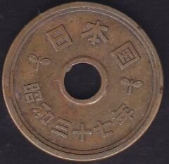 Japonya 5 Yen 1962