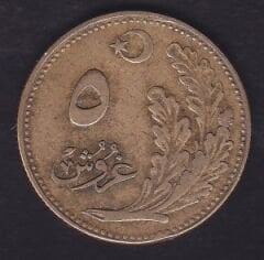1341 (1925) Yılı 5 Kuruş