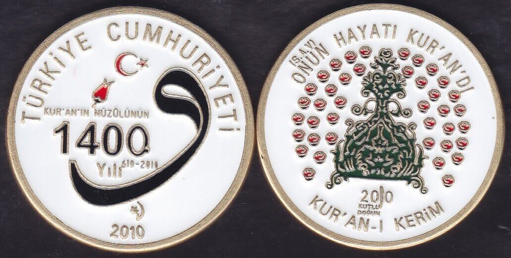 Kuran'ın Nuzülün 1400.Yılı 2010 - Madalya 43 mm