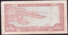 Umman 100 Baisa 1994 Çok Temiz Pick 22