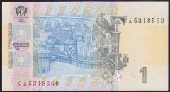 Ukrayna 1 Hryvnia 2011 Çil Pick 116A