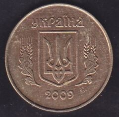 Ukrayna 50 Kapik 2009