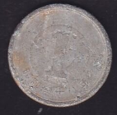 Japonya 1 Yen Haliyle