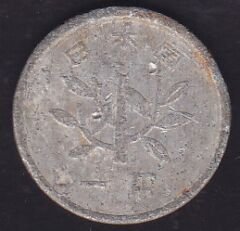 Japonya 1 Yen Haliyle