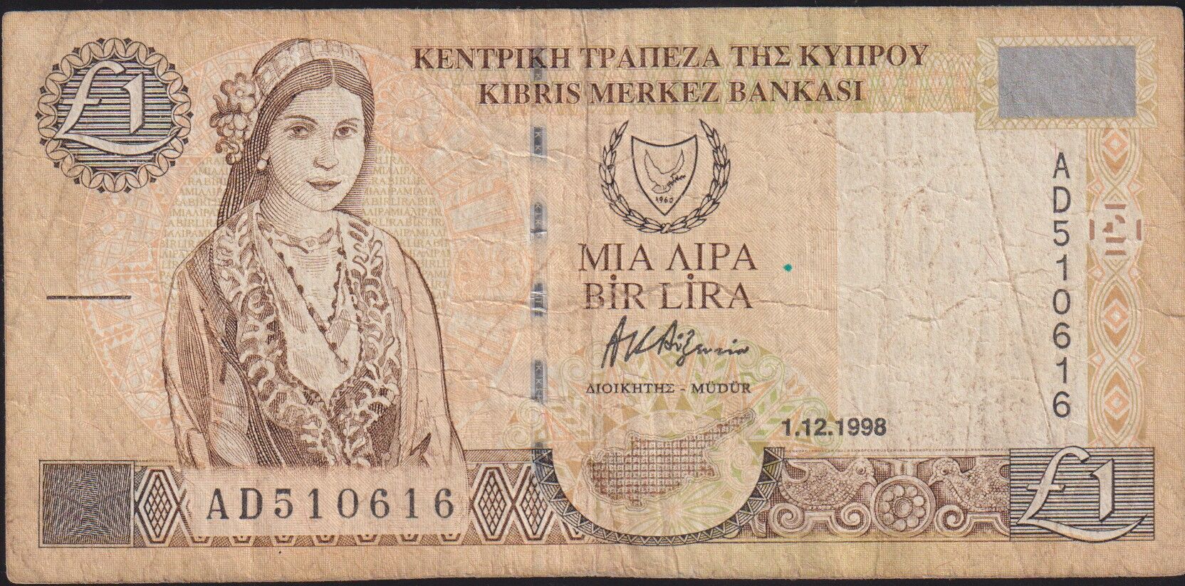 Kıbrıs 1 Lira 1998 Çok Temiz ( 1 Aralık )