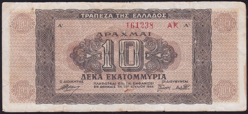 Yunanistan 10000000 Drahmi 1944 Çok Temiz