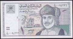 Umman 1 Riyal 1995 Çok Çok Temiz+ Pick 34