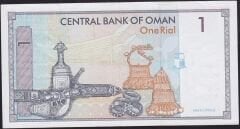 Umman 1 Riyal 1995 Çok Çok Temiz+ Pick 34