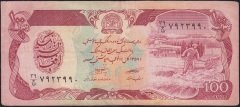 Afganistan 100 Afgani 1358 ( 1979 ) Çok Temiz+ Pick 58a