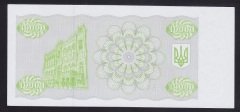 Ukrayna 10000 Karbovantsiv 1995 ÇİLALTI ÇİL Pick 94b