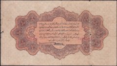 Reşat 1 Lira 4 Şubat 1332 Q 327044 Çok Temiz