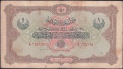 Reşat 1 Lira 22 Aralık 1331 F 735778 Çok Temiz Panfili İmza
