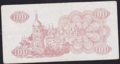 UKRAYNA 100 KARBOVATSİV 1991 ÇÇT