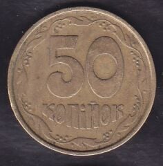 Ukrayna 50 Kapik 1992