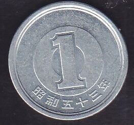 Japonya 1 Yen 1978