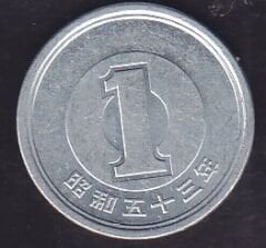 Japonya 1 Yen 1978