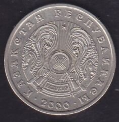 Kazakistan 50 Tenge 2000