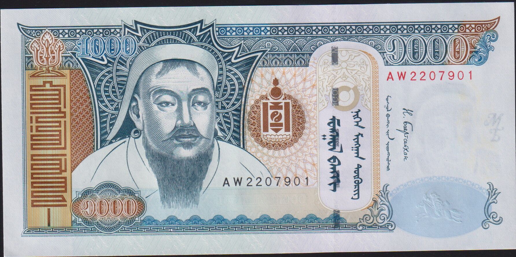 Moğolistan 1000 Tugrik 2017 Çil Pick 67e